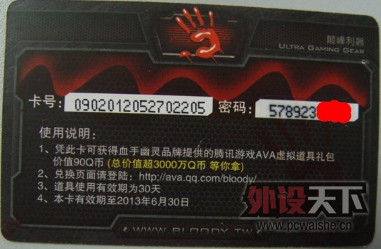 [6P] С5.1 ꡣ