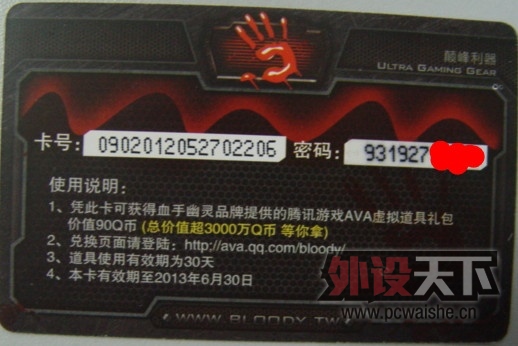 [6P] С5.1 ꡣ