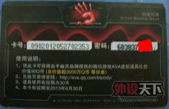 [6P] С5.1 ꡣ