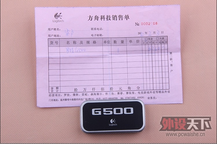 QQͼ20130501150959.jpg