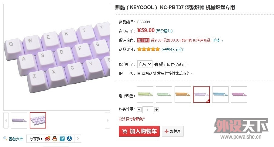��ɫ87��ʲô��ɫ�ļ�ñ�ÿ���������ڶ��Ŀ���PBT37