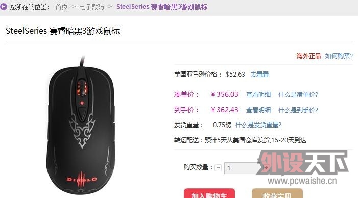 X�Գ�SteelSeries �����3��Ϸ��꣤362