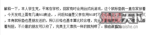 QQ��ͼ20130501230406.jpg