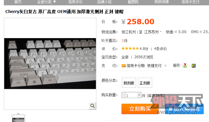 QQ��ͼ20130502000120.png