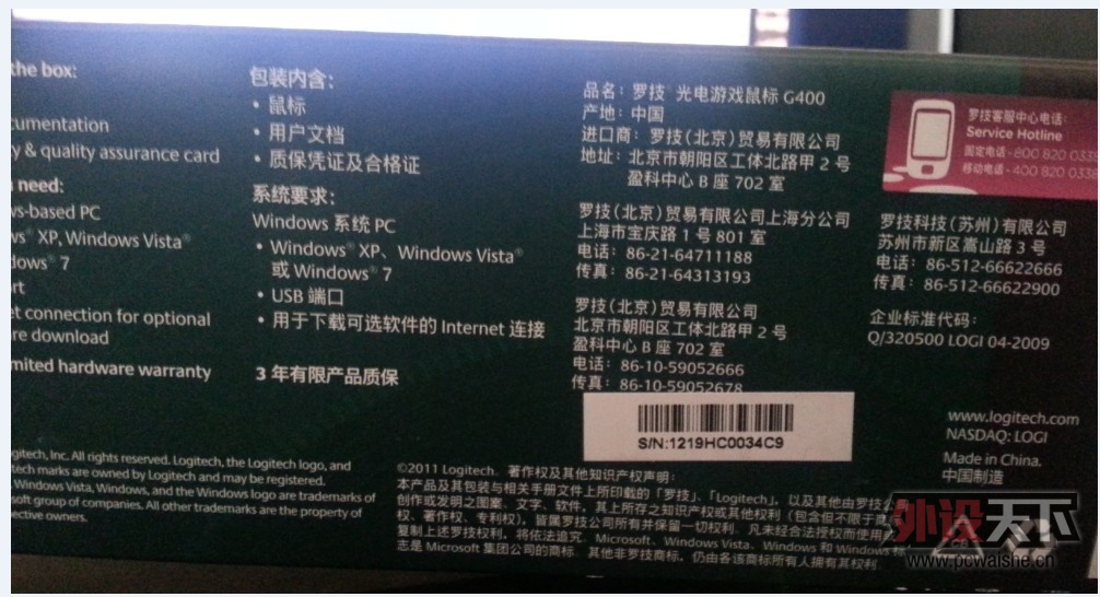 [] steelseries cod raw 270 ޼G400 160