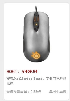 ����ĳ�Գǵ� Sensei ��꣬��������319����ɶ�汾��