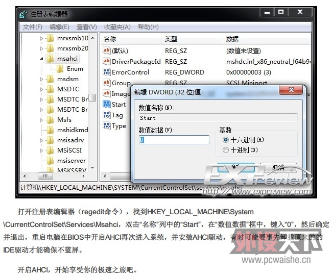QQ��ͼ20130326125719.jpg