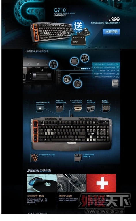 G710+ ��е����������Ѹ�׷��ˡ�������������ү�ģ����ðɣ���������С�����