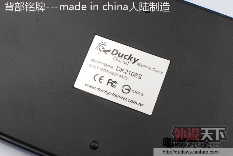 ducky 2108S ײ---ӭש-ָ-