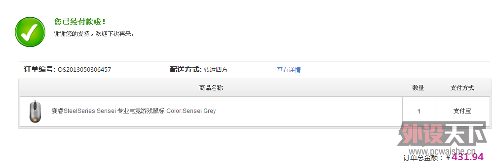 QQ��ͼ20130503131731.png