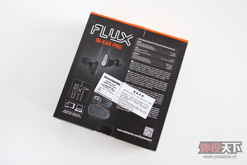 de·֮steelseries FLUX IN-EAR PROĵ