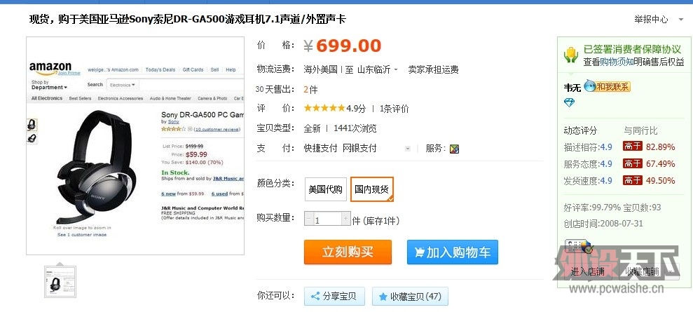QQ��ͼ20130503152611.jpg