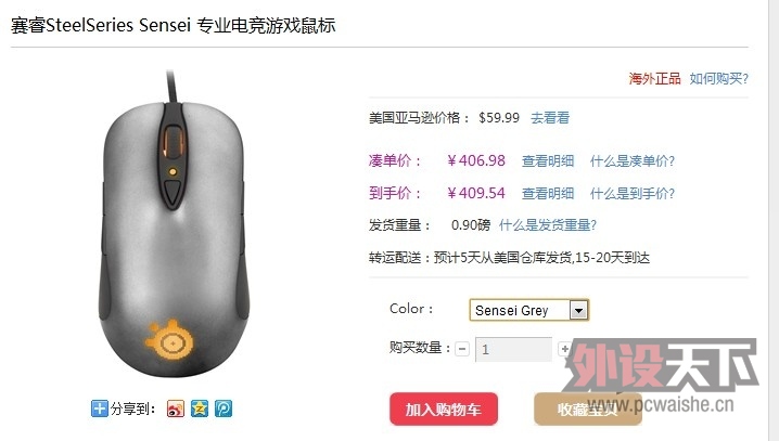 Unnamed QQ Screenshot20130503174828.jpg