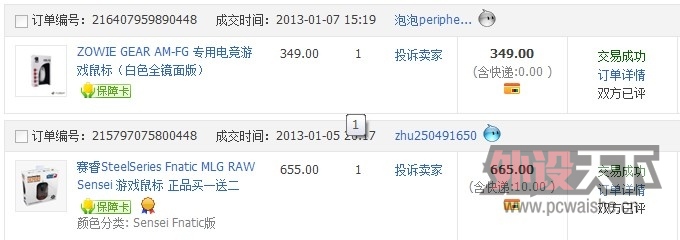 QQ��ͼ20130503184340.jpg