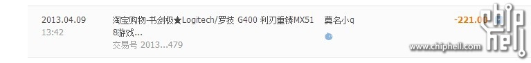 ����������G400һ�� ���� 140Ԫ