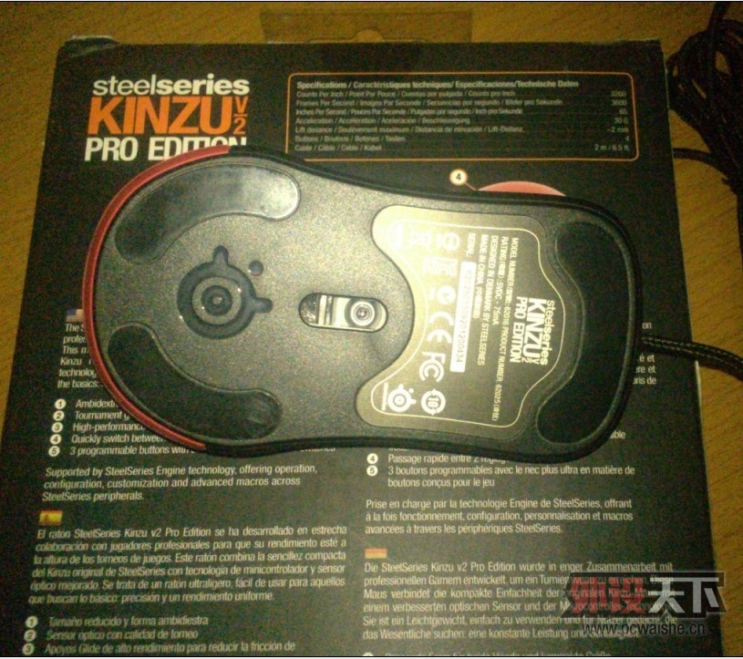 ����������� Kinzu V2 Pro 9.5���� 120������