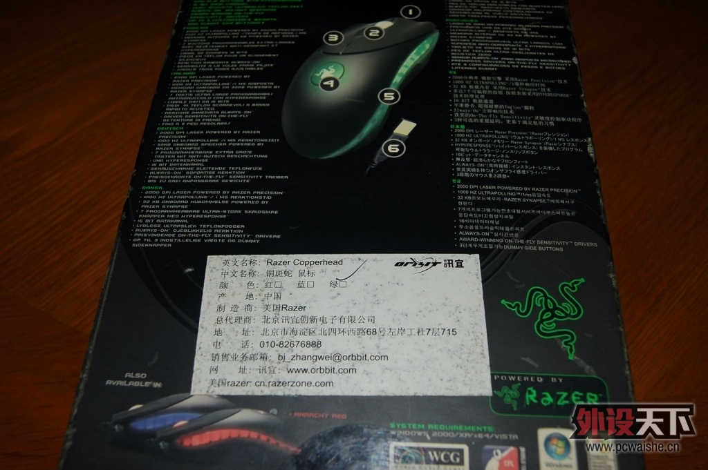 DSC_1391.JPG