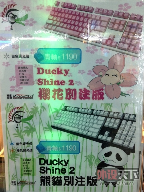 ���¿���ͼ*���A���D*��Ԥ����Ducky Shine2 ��è�� ����ӣ���棩