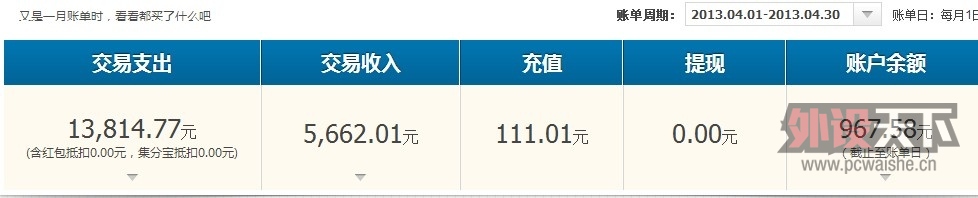 q_pad  qh90 700 ȫ