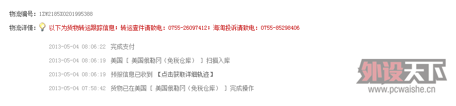 QQ��ͼ20130505124354.png