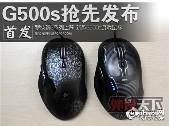 ����ѡ�����޼�G500����������G500S����G500��