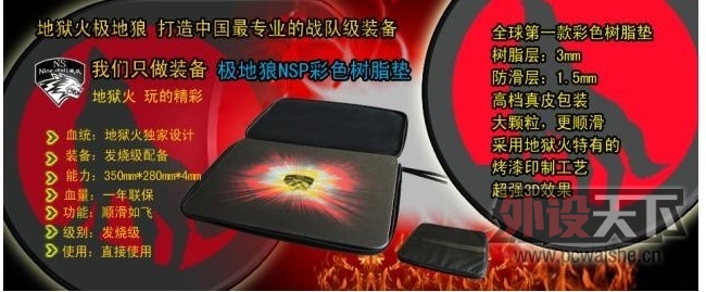 ������NSP 20��������� ��������ɱ���𣿻��ǣ�������Ħ�������ӣ�