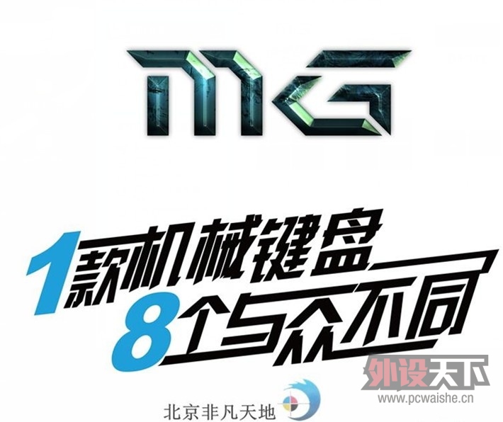 ��Ӱ��ʿ MG 2.4G ���� �������ý�����˿���� ��е����cherry��