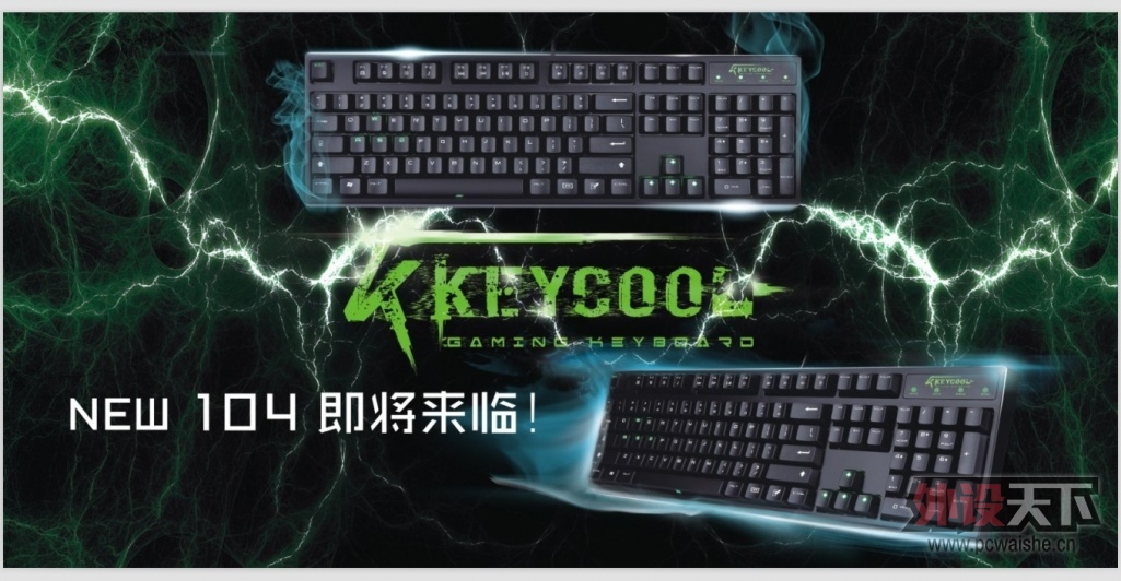 Keycoolᣩ104IIе խ߿УУPOMñУҪĶУ~~~~~