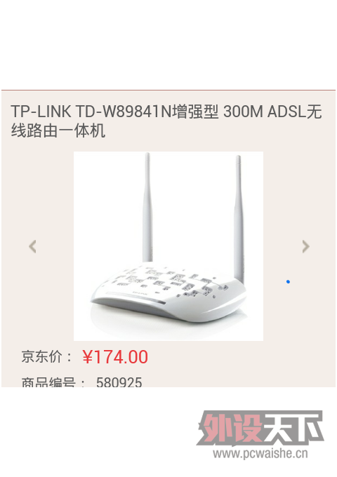 2013��05��06��-13ʱ39��50.png
