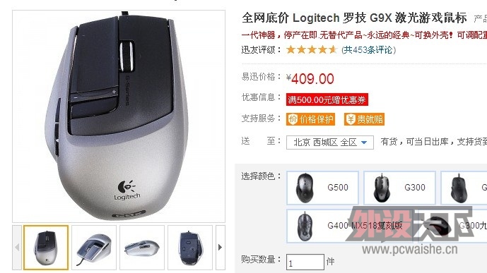 [ȫ��] ����ȫ��G9X 409����ȯ384