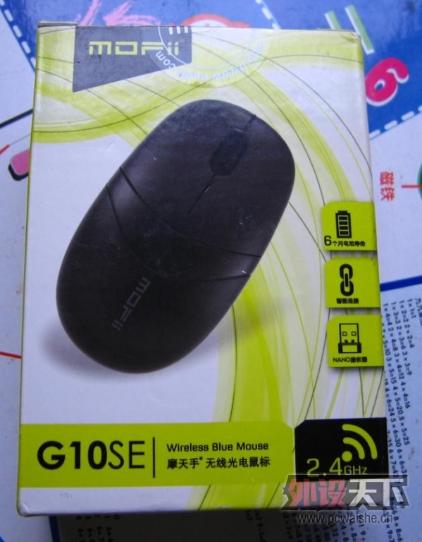 请关闭，谢谢