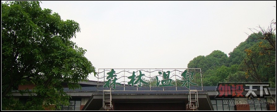 ��һ�μ� - ��Ȫ�Ե����� - ������.�ѵõ�����