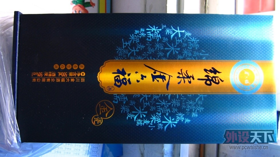 请关闭，谢谢