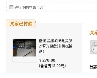 QQͼƬ20130508214505.jpg