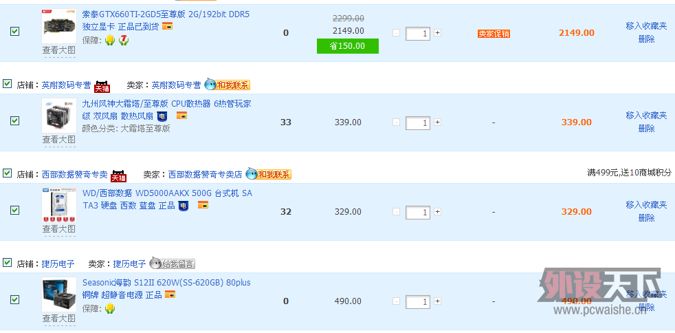 141123is3hhzfm4sffxcih.png