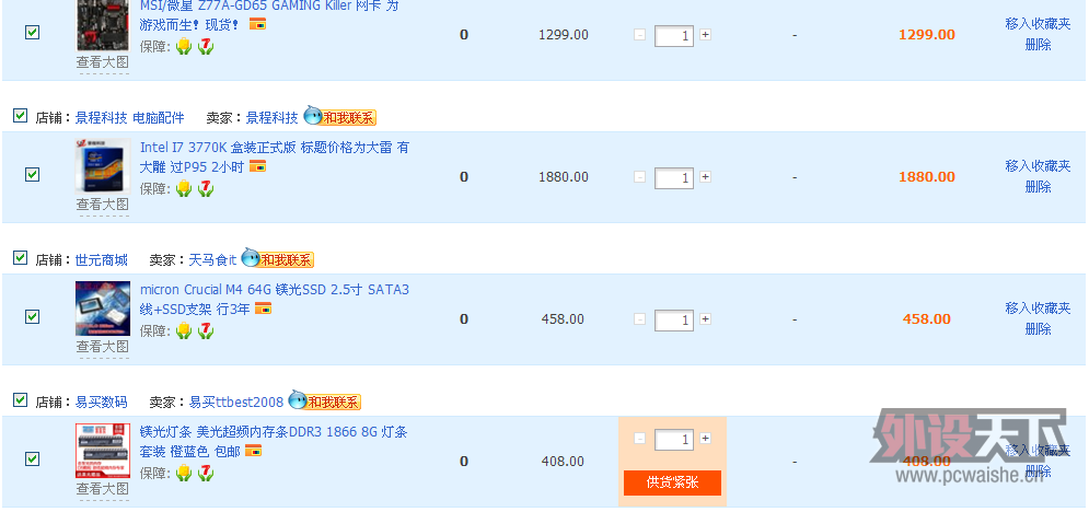 141123izsi5qa9utd8ts0x.png