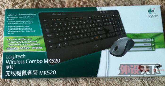 [��ɽ]�޼����߼�����װMK520 220Ԫ ������7��USB������ 130Ԫ