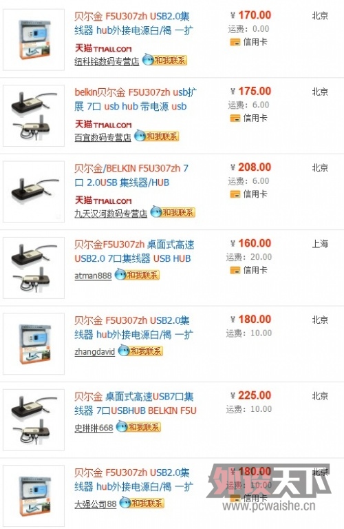 [��ɽ]�޼����߼�����װMK520 220Ԫ ������7��USB������ 130Ԫ
