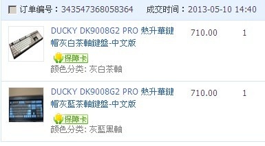 [����]���Ϻ���Ducky 9008 G2 Pro ���ᣡ��Ԥ�ۣ�