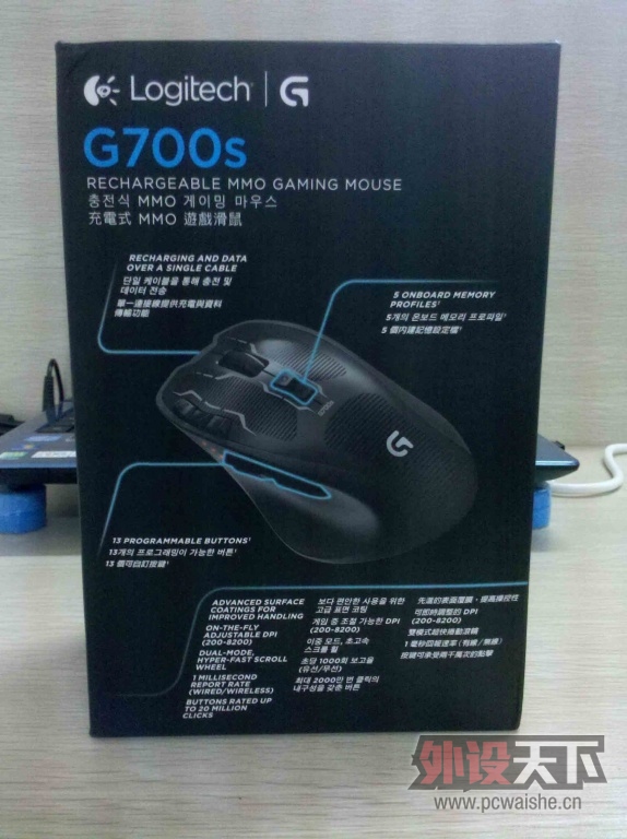 ��������G700s