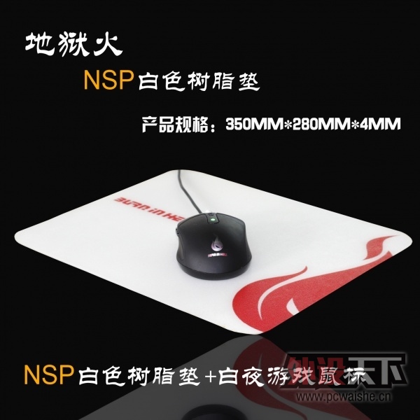 ��ɫ-NSP002_jpg_thumb.jpg