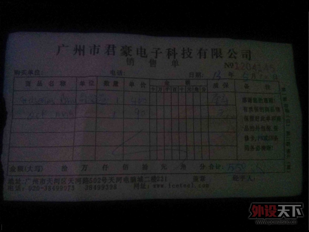 ��sensei raw˪��֮��