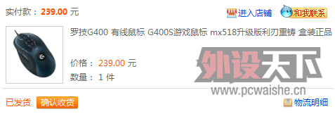 QQ��ͼ20130511164447.png