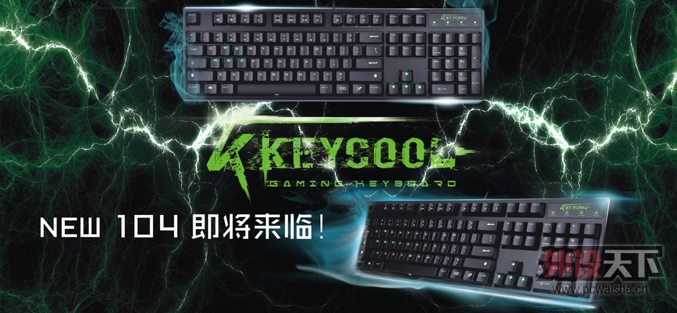 KEYCOOL KC-104II��е���� KEYCOOL GAMING KEYBOARD