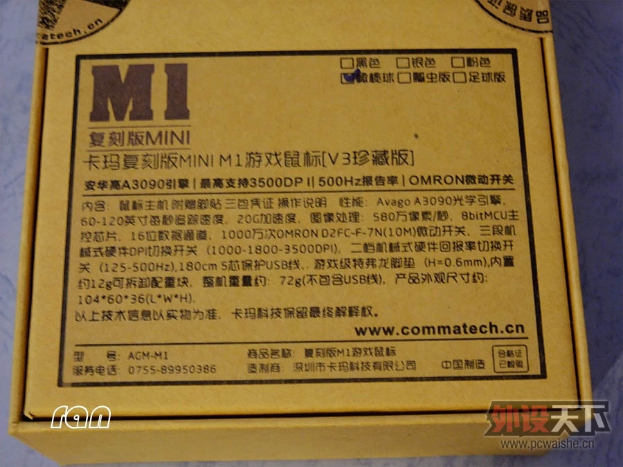 ��������̬ ���� �������������塪��fkminiV3 �ú��