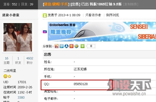 ��û�´�ɻ�����͹͹��ϵ�С��й����޼��ĵ�����֮һ����