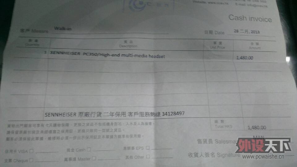 ���� ������9��PC350 ��QCK+            �ѳ�