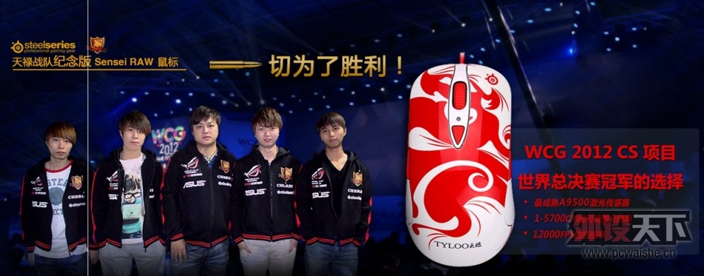 Tyloo-�й���ս����ʦ��sensei raw-���ս����ʦ