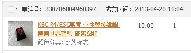 QQ��ͼ20130513134853.jpg