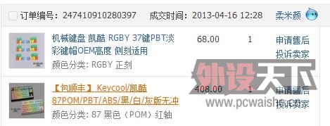 QQ��ͼ20130513134904.jpg
